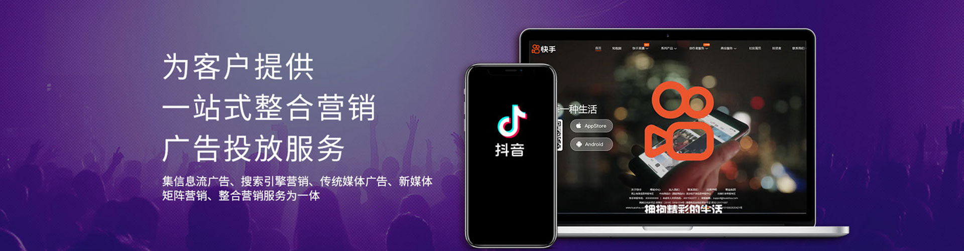 喀喇沁旗百度竞价广告