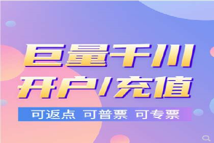 深度解析：sem竞价开户的技巧与成功案例