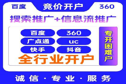 信息流广告文案撰写攻略及案例