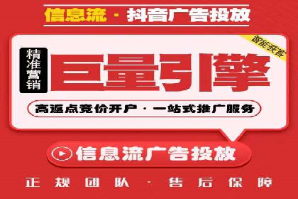 百度推广运营全解析：如何提升广告效果